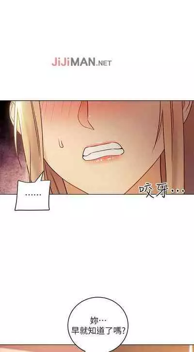 【周二连载】继母的朋友们（作者：Red-A&頸枕） 第1~46话