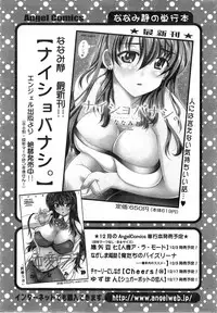 Action Pizazz 2014-01