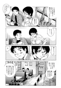 [Yanagawa Rio] Nureteru Hitozuma - Wetly Wife