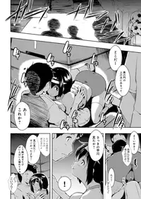 [Kaiduka] Tayun Purun Monyun [Digital]