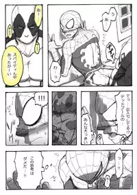 "A comic I drew because I liked Deadpool Annual #2" Continued