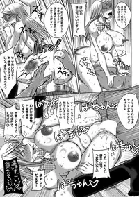 [Uruujima Call] SEX * HOLIC [Digital]