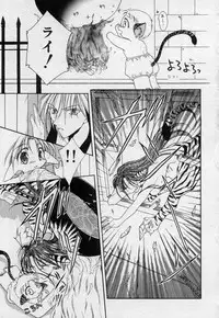 [Mizuno Tohko] Elle to Takara - Elle & Takara