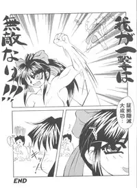 [Anthology] Girl's Parade 99 Cut 2 (Various)