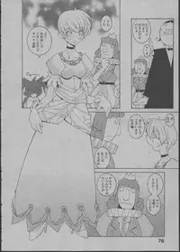 [Dowman Sayman] Yorinuki Suibaku-san