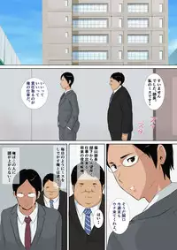 [Nibo Niboshi] Joushi no Musume no Quarterkko o Netotte H Shimakuru Hanashi.