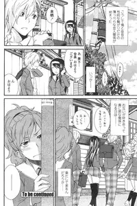 COMIC Penguin Celeb 2012-01