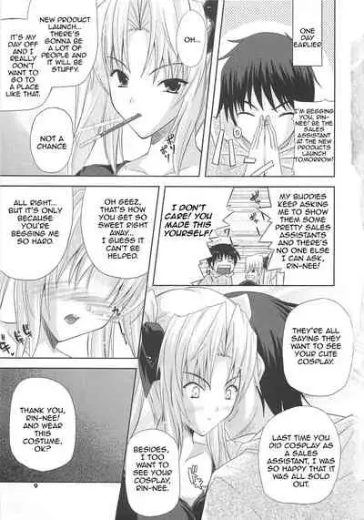 Ane Cos! | Elder Sister's Costume