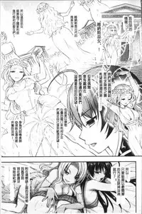 [Rusty Soul, Alto Seneka] Curse Eater Juso Kuraishi [Chinese]