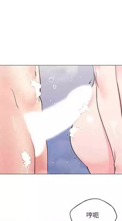 [夜行星 & 柚子] 重考生 1-110 官方中文（完結）