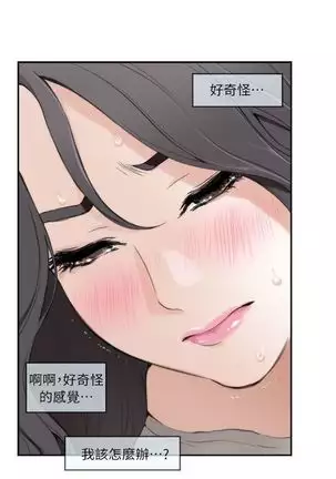 （周5）S-Mate 1-72 中文翻译（更新中）