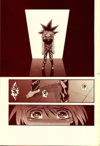 (C82) [Quartzshow (hari)] Aurora 3 (Yu-Gi-Oh!)