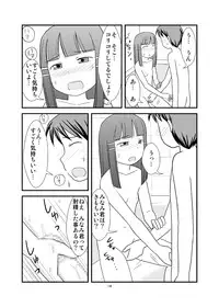 [PLEIADES☆FORTUNE] Himitsu no Ofuro! (Original)