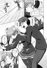 [Mita Kurumi] Yokujou Switch - Kimi no Nioi de Mitasarete