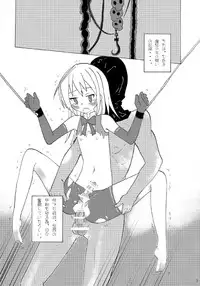 [doku (mmd)] Mahou Shounen