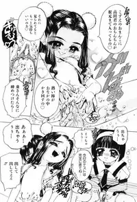 [Hoshi Akira] Erokko Diary