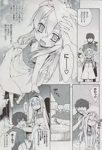 COMIC HOTMiLK 2009-08