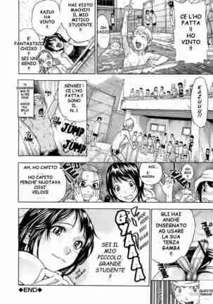 Otome Tsuushin | Virginal Communication