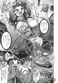 [Nyx] Kairaku Ryoujoku Syndrome