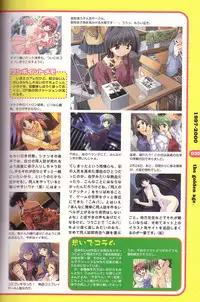 Magezine:Super Beautiful Girls-Games Chronicle Complete Book 1892-2000