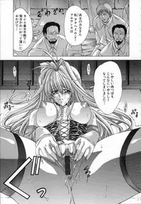 [Shinonome Maki] Cloop