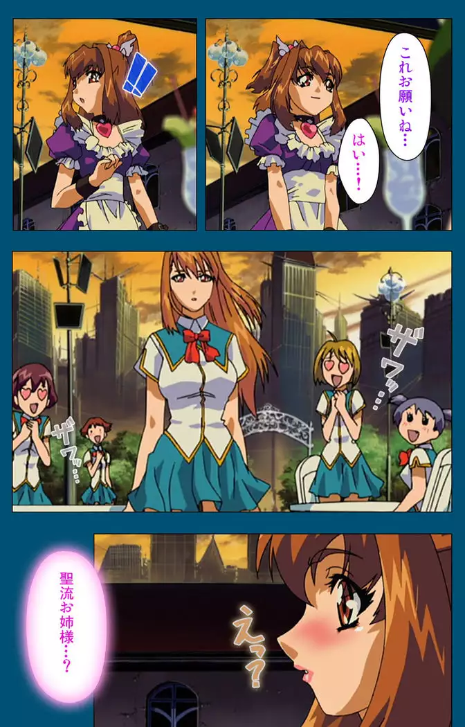 Enjerubureido kanzenhan