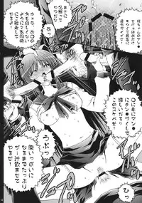 [GPX (Aizawa Tetora)] Shoushin (ToHeart2)