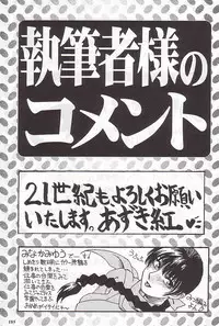 (C59) [METAL (Various)] MODEL Special 12 (Various)