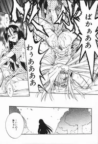 [Oka Sundome] Mebina-tachi no Gogo | -Maybe-na Afternoon-