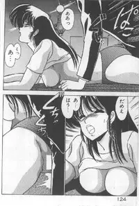 [Watanabe Yoshimasa] Ano Ko Ni Wink