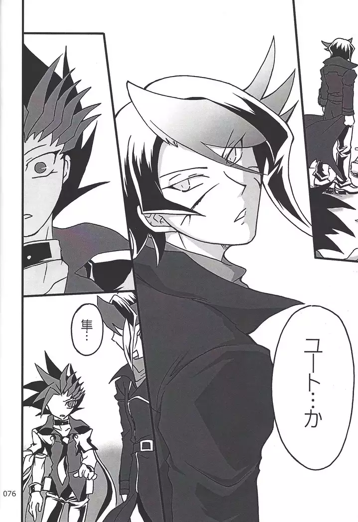 Danshi hanran gunbyō no nichijō REMIX