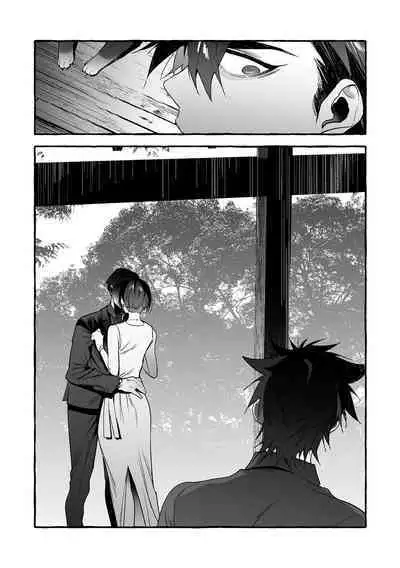 Wanwan Ogifu-san Kiwami Gekan | 汪汪继父下