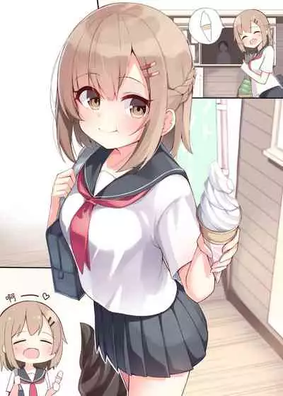 [Ominaeshi] Konna Osananajimi ga Ite hoshii | 想要这样的青梅竹马 [Chinese] [无糖·漫画组]