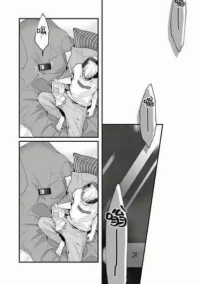 [Ohana] Fukagyakusei no Himawari | 不可逆的向日葵 Ch. 1-3 [Chinese] [冒险者公会] [Digital]