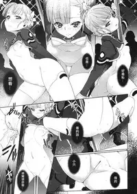 (COMIC1☆6) [Miyanchi (Miyagoe Yoshitsuki)] KAMOGAWA DANCE CLUB (Rinne no Lagrange) [Chinese] [靴下漢化組]