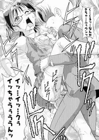 [Minion] So Soul Chichi