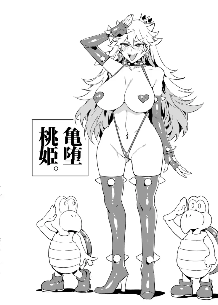 Kameochi Momohime Append!