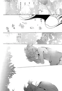 (C83) [Thompon (GAZERU)] Kisetsu no Uta - Natsu no Semi Series Sairokubon Joukan (VOCALOID)