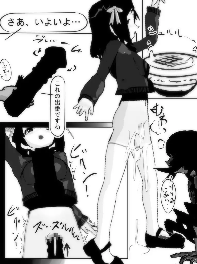 Timestop Female Cum #1 - Excellent Student Saki