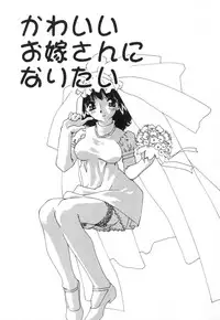 [Kaori Matsubara] Sexual Harassment Minor Case