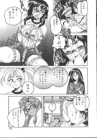 [Wanyanaguda] PINKY TRICK