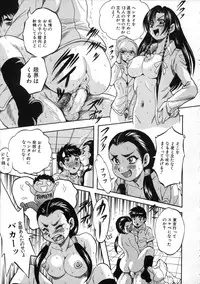 [Kuritsu Yoshihiro] Hatsukoi Namahame Matsuri - The Namahame Festival