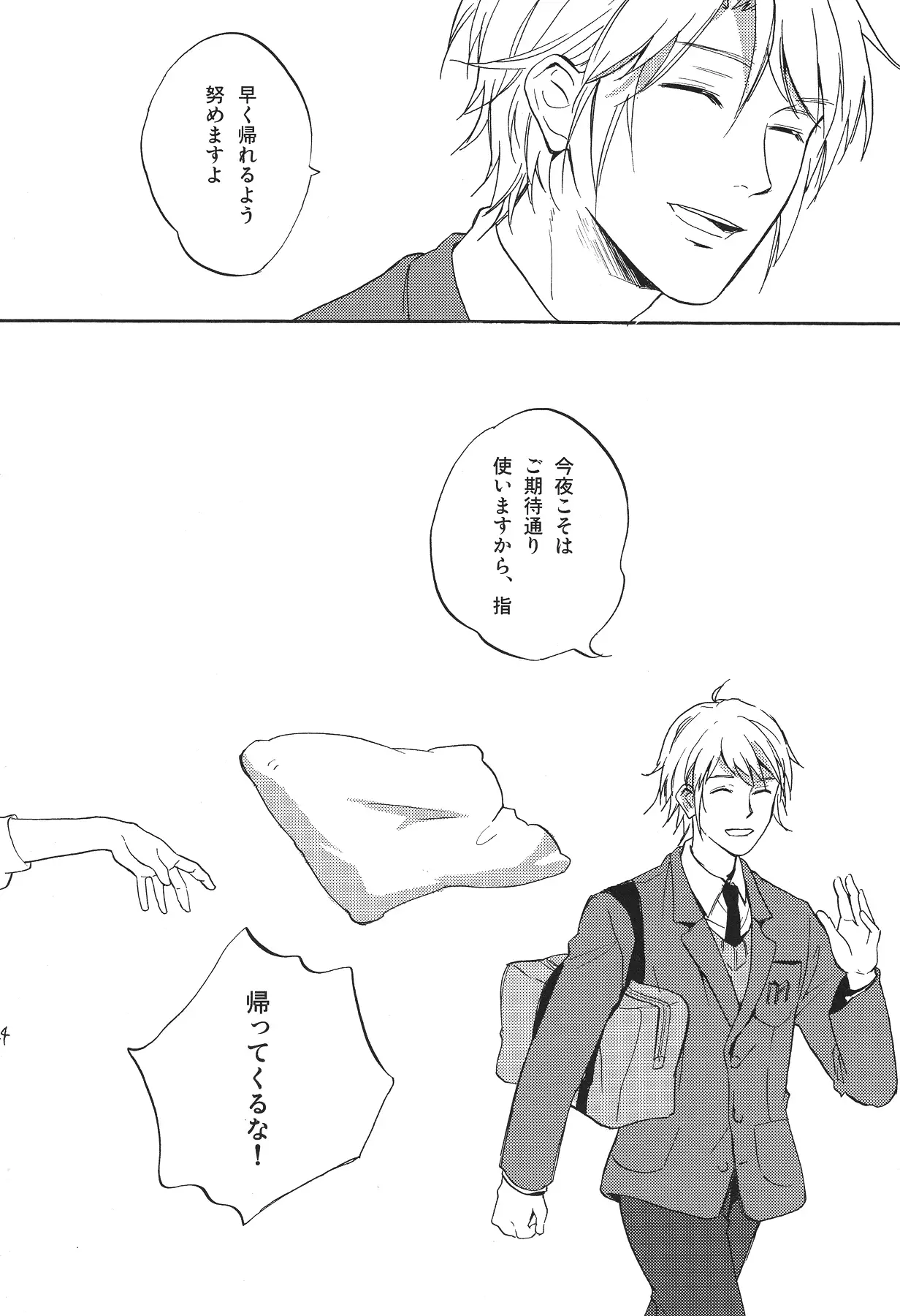 Manderin Tangerine Clementine