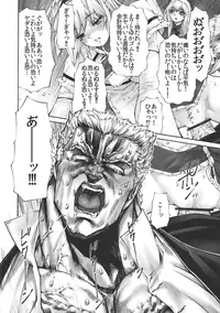 (Reitaisai 10) [Ero Mangaka Pikupikun (Pikupikun)] 17-sai to Uma (Touhou Project)