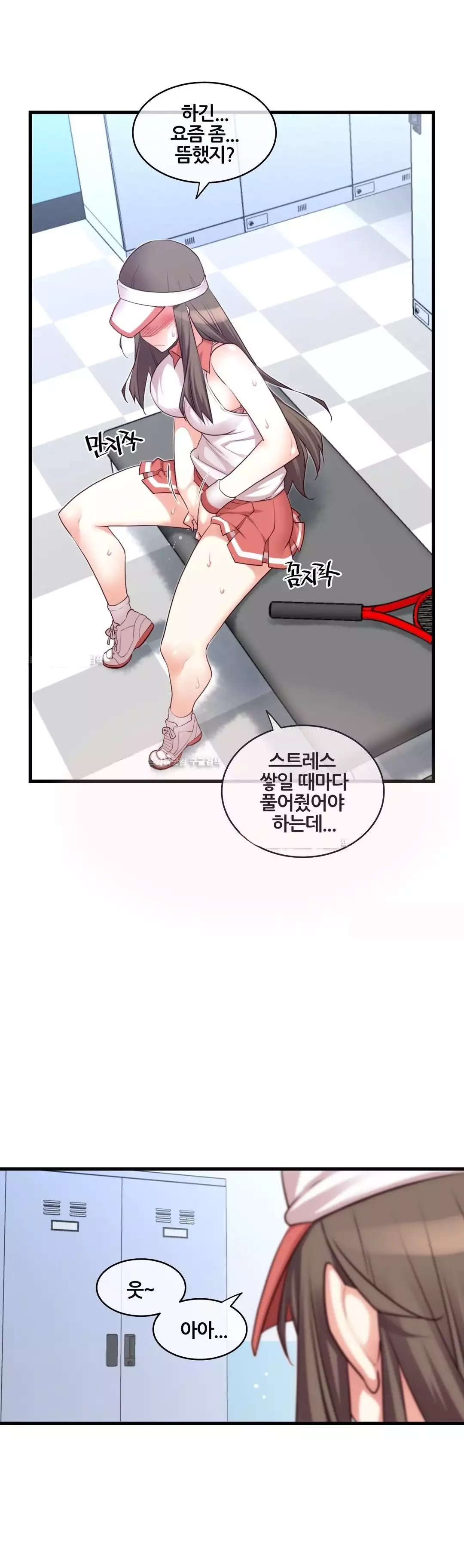 Master in My Dreams Ch.90-117