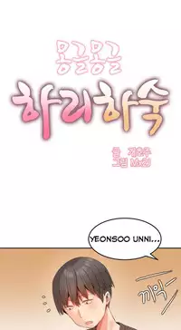 [Mx2J] Hahri's Lumpy Boardhouse Ch. 0-18 [English] (YoManga) (Ongoing)