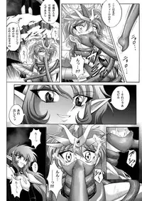 [Cyclone (Izumi, Reizei)] Centris Download edition (Magic Knight Rayearth) [Digital]