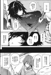 [Mutsutake] Meguridokoro