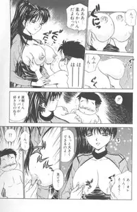 [Caramel Dow] Inshoku