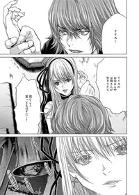 Canopri Comic 2012-12 Vol.26 [Digital]